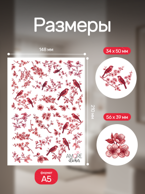 Наклейки переводные для свечей и декора Красная сакура из каталога Наклейки декупажные для декора свечей, яиц, изделий из гипса, в интернет-магазине BPW.style